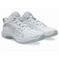 thumbnail image 1 of Asics Basketball Shoes GELHOOP V17 EXTRA WIDE White/White 1063A097 100 4E 2025, 1 of 6