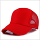 thumbnail image 3 of Gorra de béisbol de malla con protección solar de algodón con placa ligera de color sólido para hombres y mujeres, 3 of 4