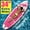 Pink, variant on Datingday Professional 6-Inch Thick Inflatable Stand Up Paddle Board SUP Set with Paddle, Pump and Backpack , Ultra Non-Slip EVA Deck, 90-Second Fast Inflation for Adults and Youth,Pink