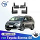 thumbnail image 1 of Exquisite For Toyota Toyota Sienna SE 2016-2019 2017 2018 Fender Mudflaps Splash Guards Mudguards Mud Flaps car Access, 1 of 5