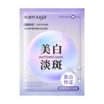 thumbnail image 1 of Mascarillas faciales Cuidado de la piel Hoja Perla Mascarilla facial blanqueadora 5 piezas Caja Mascarilla facial hidratante y humectante 30 ml * 5 cuidado de la piel, 1 of 5