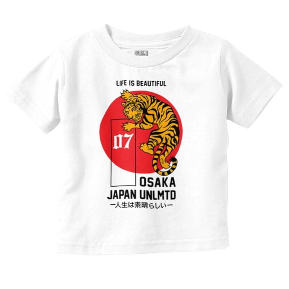 Life Is Beautiful Osaka Japan Tiger Toddler Boy Girl T Shirt Infant Toddler Brisco Brands 6M