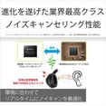 thumbnail image 3 of Auriculares inalámbricos con cancelación de ruido Sony WH1000XM4 negros, 3 of 9
