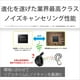 thumbnail image 3 of Auriculares inalámbricos con cancelación de ruido Sony WH1000XM4 negros, 3 of 9