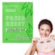 thumbnail image 1 of Mascarilla facial calmante Patchology - La mascarilla calmante Press Reset con aloe vera, lavanda y baya de Schisandra ayuda a revitalizar tu rostro mejorando tu cutis e hidratando la piel seca (1 uni, 1 of 5