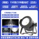 thumbnail image 3 of Farola LED de 100 W, 150 W, 200 W, luz alta, CA 85-265 V, reflector exterior IP66, impermeable, para caminos, calles y plazas, 3 of 5