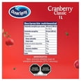 thumbnail image 2 of Bebida Ocean Spray arándano 1 l, 2 of 4
