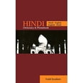 thumbnail image 1 of Hindi, Dictionnaire Hindi-Anglais / Anglais-Hindi (Édition Anglaise et Hindi), 1 of 1