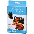 thumbnail image 2 of Nanoblock Pokemon Set - Litten (Nyabby in Japan) - 170 pieces - Japan Import, 2 of 2