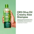 thumbnail image 5 of ORS Olive Oil Deep Cleansing Creamy Aloe Shampoo for All Hair Types, Moisturizing, 16 fl.oz., 5 of 9