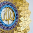 thumbnail image 4 of 3D Metal 99 Names of Allah Islamic Wall Art (Asmaul Husna) - WAM173, 4 of 11