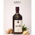 thumbnail image 4 of Korean Ginger Extract, 500 mL (16.9 fl oz), No Sugar Added, Tea Concentrate, Made in Korea, 4 of 6