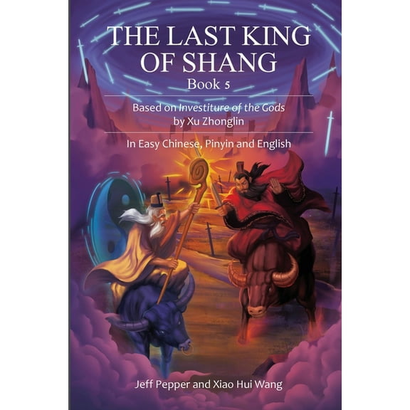 The Last King of Shang The Last King of Shang, Book 5: Based on Investiture of the Gods by Xu Zhonglin, In Easy Chinese, Pinyin and English, Book 5, (Paperback)