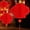 12cm, variant on 12-30cm Foldable Waterproof Good Fortune Red Paper Lanterns Chinese New Year Spring Festival Party Celebration Home Decoration