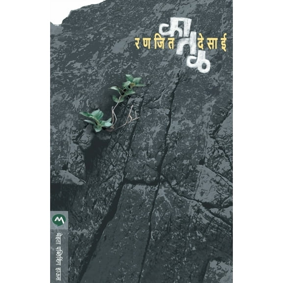 Katal, (Paperback)