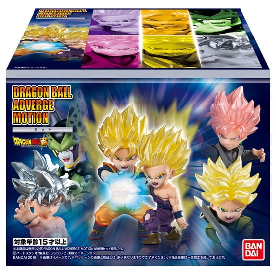Dragon Ball Adverge Motion - Set of 6 - Walmart.com - Walmart.com