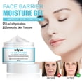 thumbnail image 2 of Wiyun Face Barrier Moisture Gel, Moisturizing Hydrating Haun White Firming Skin Deeply Fade Out Fine Lines Face Cream, 2 of 6