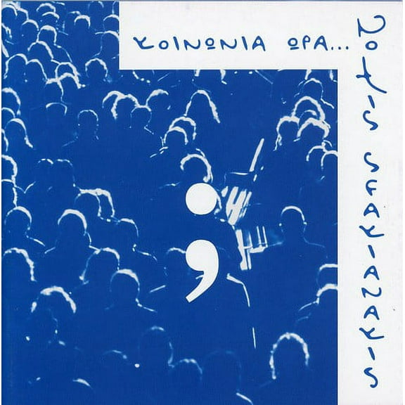 Howard Crockett - Out of Bounds-Johnny Horton Connection - Country - CD