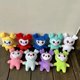 thumbnail image 3 of 2024 NUEVO 9PCS/lote Lovelys Plush Corea Super Star Plush Toy Cartoon Animal TWICE Momo Doll Llavero colgante para Fans Girls Regalos de cumpleaños, 3 of 4