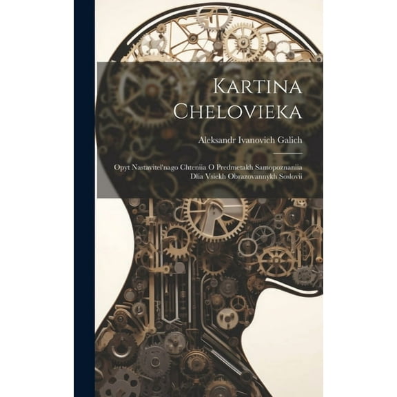 Kartina Chelovieka: Opyt Nastavitel'nago Chteniia O Predmetakh Samopoznaniia Dlia Vsiekh Obrazovannykh Soslovii (Hardcover)