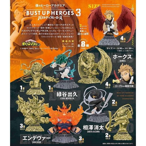 Figures Box Bust Up Heroes 3 My Hero Academia