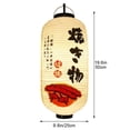 thumbnail image 3 of Jiibva Japanese Style Lantern Sushi Restaurant Lantern Waterproof Hanging Lantern for Outdoor Party and Festive Event Decoration, 3 of 7