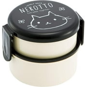 Nekotto Round Lunch (Bento) Box - Two Compartments with Fork in Lid (Japan Import)