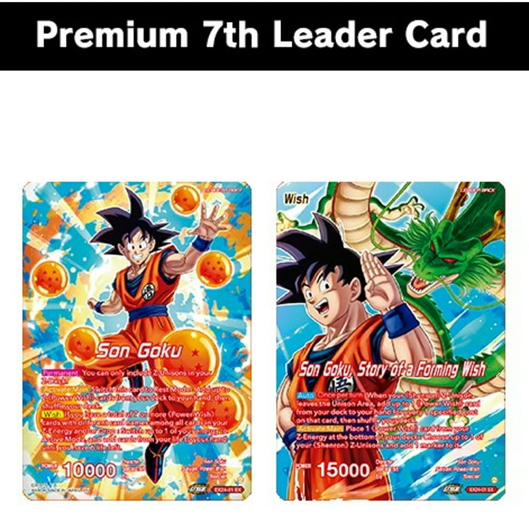 Bandai America Premium 7th Anniversary Box 2024 New