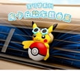 thumbnail image 4 of Toy Ornaments SANMU Anime Pokémon Pikachu Ball para más de 14 años, 4 of 7