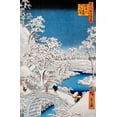 thumbnail image 2 of Hiroshige 11x14 Gold Ornate Wood Framed with Double Matting Museum Art Print Titled - Drum Bridge and Setting-Sun Hill, Meguro, 2 of 4