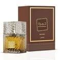 thumbnail image 3 of Khamrah Qahwa & Khamrah Dukhan Eau De Parfum Sprays 100ML (3.4 OZ) by Lattafa | Double the Depth, Double the Desire&mdash;Fiery, Gourmand, Unforgettable. (Bundle), 3 of 8