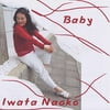 Iwata Naoko - Baby [CD]