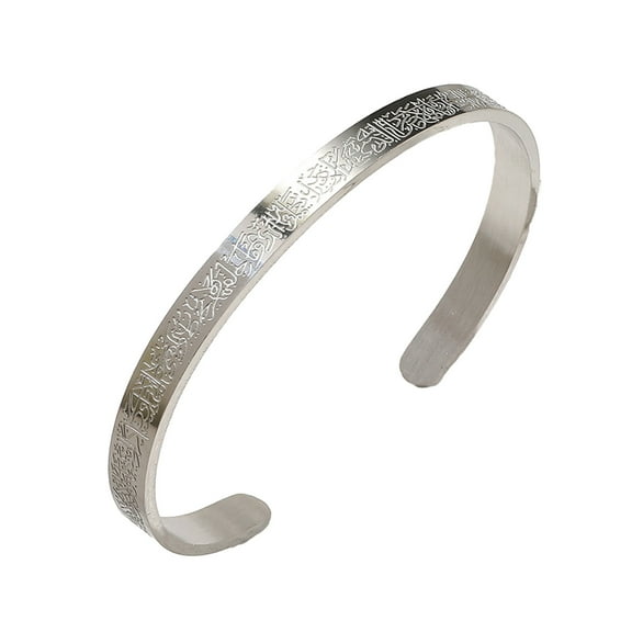 Exquisite Ayatul Kursi Cuff for Men Women Stainless Steel Designe Amulet Bangle Jewelry