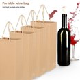 thumbnail image 5 of unbranded 10Ud Bolsas Portátiles Para De Vino En Papel Kraft Color Marrón Claro Para Eventos, 5 of 5