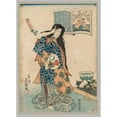 thumbnail image 3 of Utagawa Kunisada (Toyokuni III) 18x24 Black Modern Framed Museum Art Print Titled - Woman with a Fan in Her Left Hand Combing Her Hair (1786-1864), 3 of 5