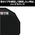 thumbnail image 3 of Pad Practicador 12 Pulgadas Baterista Vic Firth Pad12h Vic firth PAD12H, 3 of 8