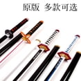 thumbnail image 4 of 74cm Devil Hunter Kochou Shinobu Cosplay espada arma Anime Ninja cuchillo madera Katana Prop, 4 of 5