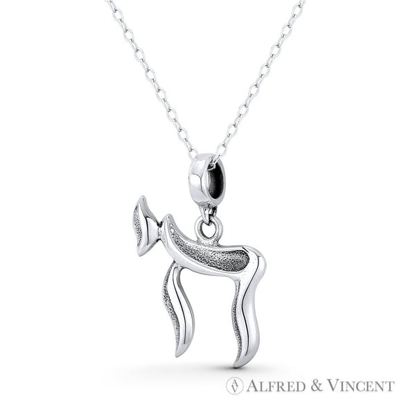 Jewish Chai "Life" Hebrew Yod Chet Number 18 Charm 26x15mm (1x0.6in) Pendant in Oxidized .925 Sterling Silver
