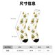 thumbnail image 3 of Balery Lovely Avocado Calcetas Largas con Estampado para Hombre y Mujer – Suaves y Transpirables, Talla Única (US 5-11), 3 of 6