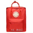 thumbnail image 1 of Mochila impermeable para ordenador portátil para mujer y niña, Bolsa Escolar clásica para exteriores, de viaje con logotipo, VinylonF de lona, 7L/16L/20L xuanjing  unisex, 1 of 2