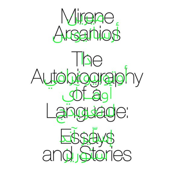Autobiography of a Language : Essays and Stories