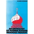thumbnail image 1 of Pre-Owned Ultimate Questions: An Anthology of Modern Russian Religious Thought (Paperback) 091383646X 9780913836460, 1 of 1