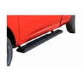 thumbnail image 4 of Go Rhino! 685404552T Low‑Profile Side Steps 5" OE Xtreme with Mounting Brackets For 07-19 Silverado 3500 HD, Sierra 2500 HD, Silverado 1500, 4 of 4
