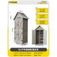 thumbnail image 1 of Armario de almacenamiento con ranura estrecha para balcón, protector solar, casillero con ranura impermeable, casillero de madera maciza para exteriores, gabinete de comestibles para exteriores, 1 of 4