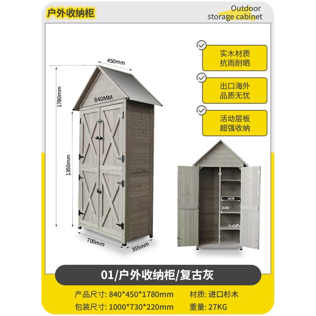 Armario de almacenamiento con ranura estrecha para balcón, protector solar, casillero con ranura impermeable, casillero de madera maciza para exteriores, gabinete de comestibles para exteriores