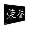 thumbnail image 3 of Trademark Fine Art "Honor-Horizontal Black" Canvas Art by, 3 of 3