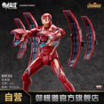 thumbnail image 1 of MORSTORM-figura de acción modelo E de Marvel, Iron Man MK50, 49, 46, 47, 43, MK7, Iron SpiderMan Deluxe, escala 1/9, juguete de regalo ensamblado, 1 of 5