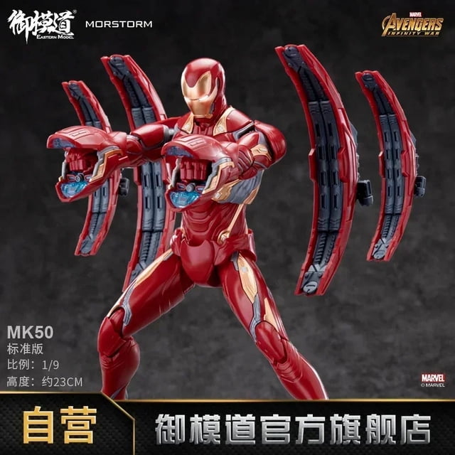 MORSTORM-figura de acción modelo E de Marvel, Iron Man MK50, 49, 46, 47, 43, MK7, Iron SpiderMan Deluxe, escala 1/9, juguete de regalo ensamblado