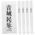 thumbnail image 4 of Minkissy 5Pcs Simple Design White Plastic Flute Protective Bags For Instrument Lovers, 4 of 7