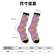 thumbnail image 3 of Balery Yellow Lemon And Orange Calcetas Largas con Estampado para Hombre y Mujer – Suaves y Transpirables, Talla Única (US 5-11), 3 of 6